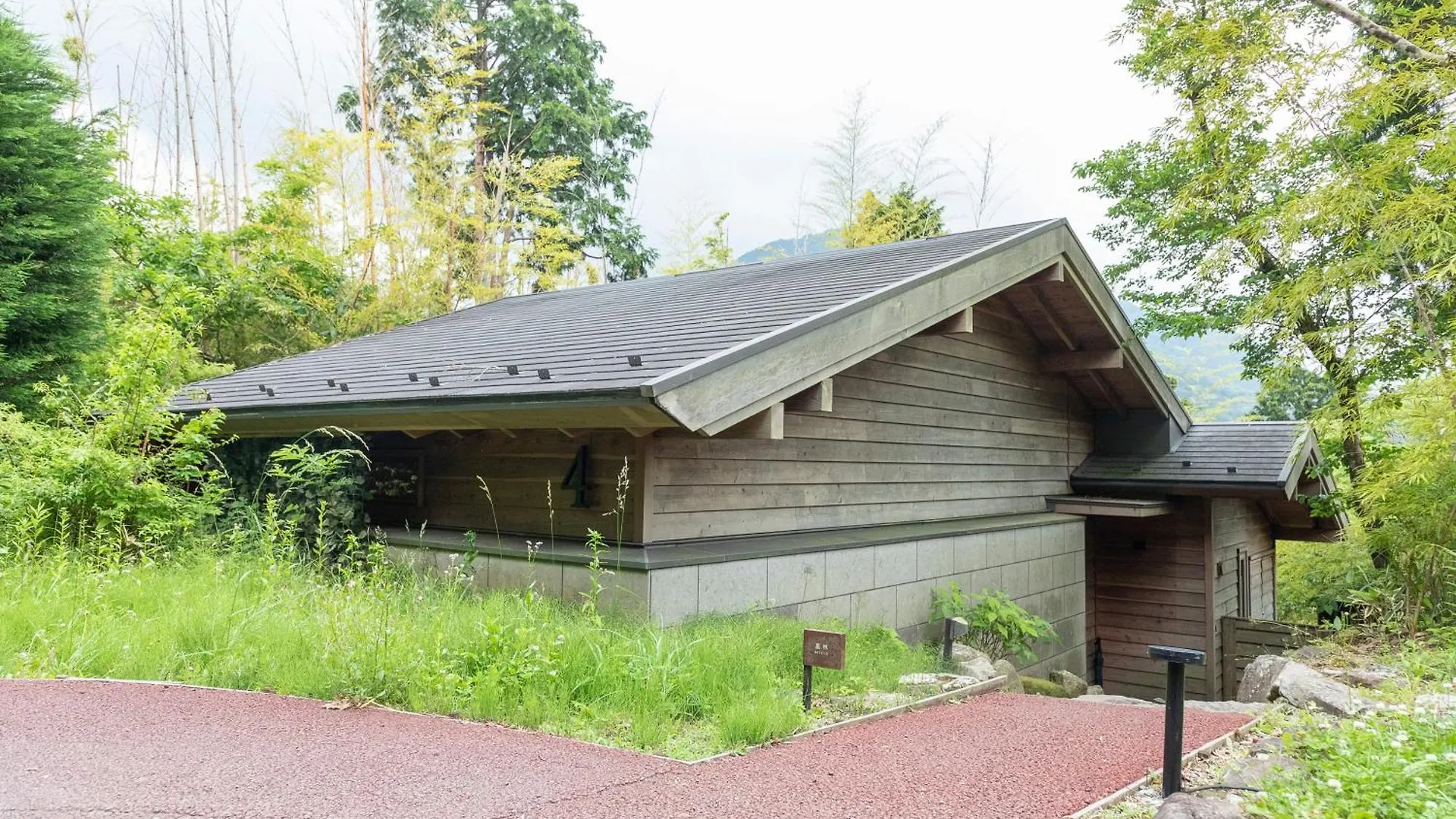 Hakone Retreat Villa 1/F (Adults Only) Ryokan