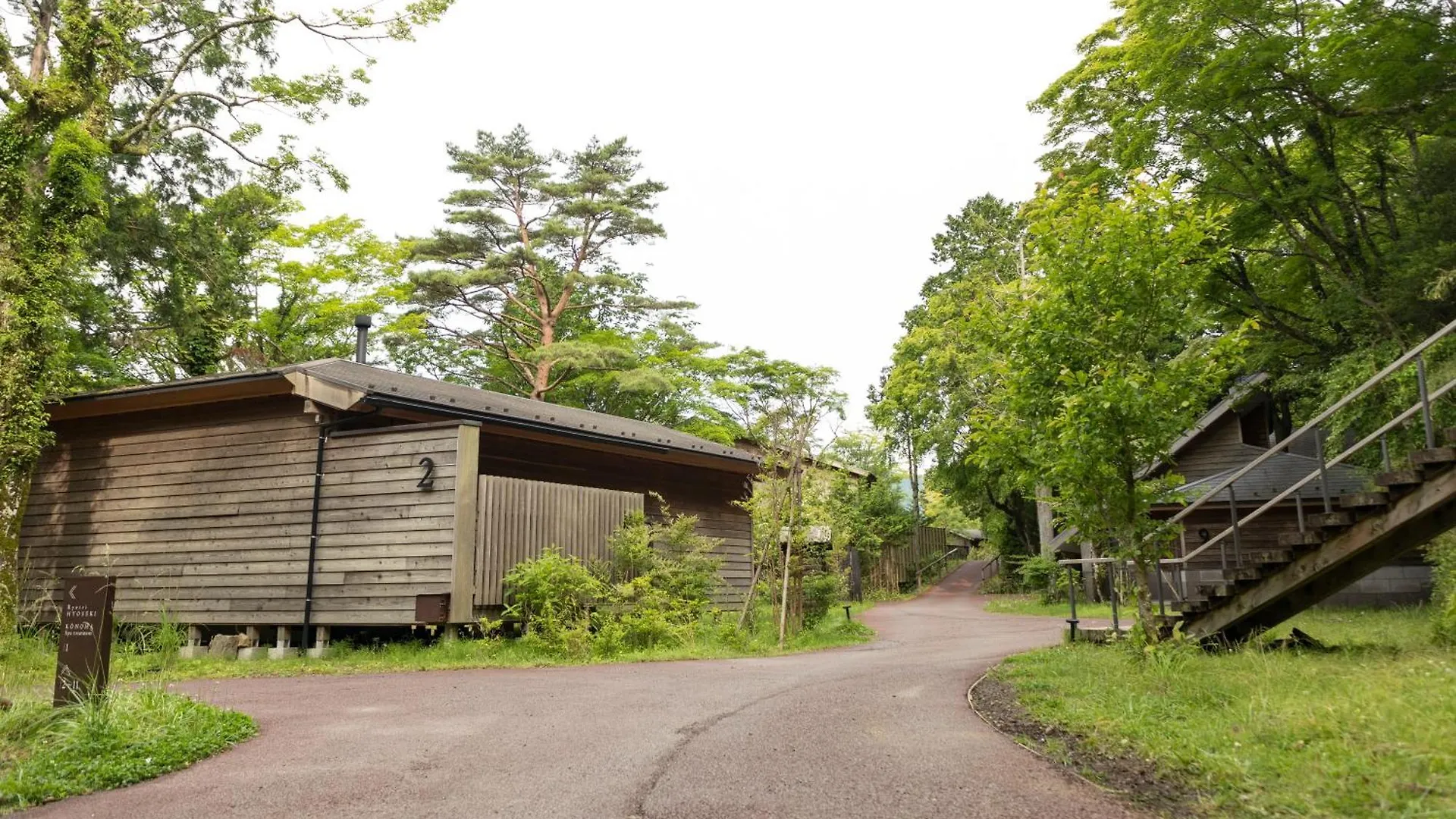 Hakone Retreat Villa 1/F (Adults Only) Ryokan